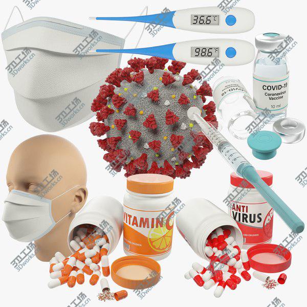 images/goods_img/20210312/Medical Collection V5 3D/1.jpg